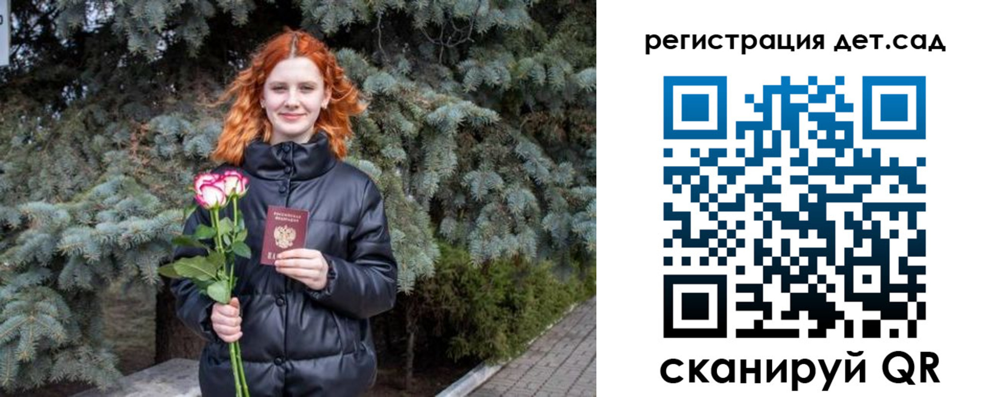 временная регистрация адрес в Среднеуральске