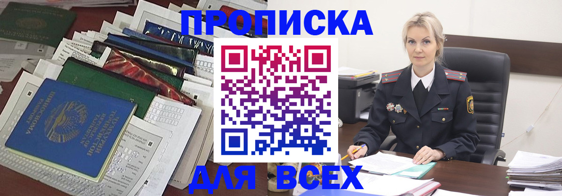 временная регистрация недорого в Среднеуральске