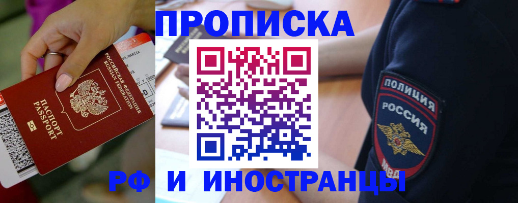 временная регистрация госуслуги в Среднеуральске